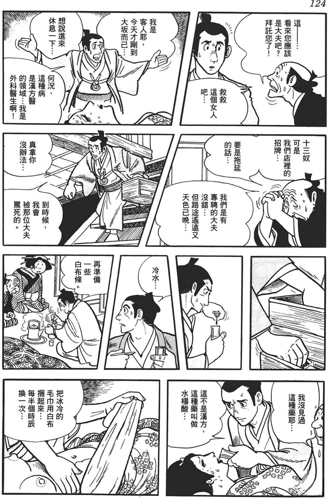 第122页