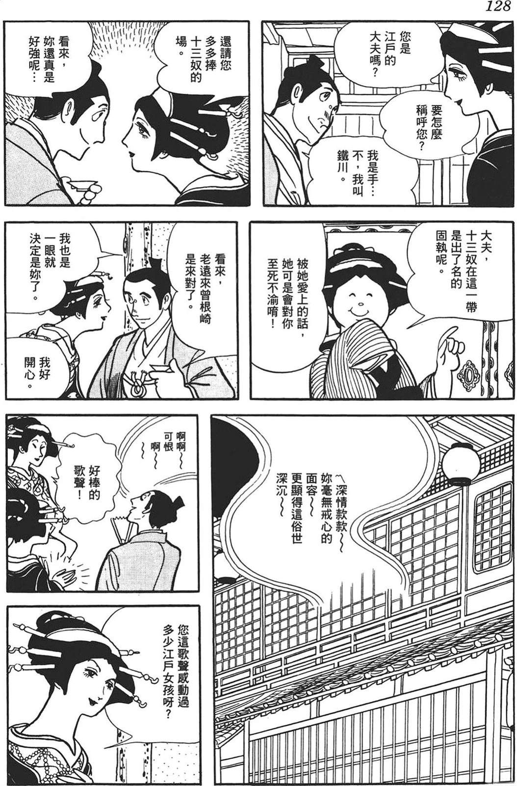 第126页