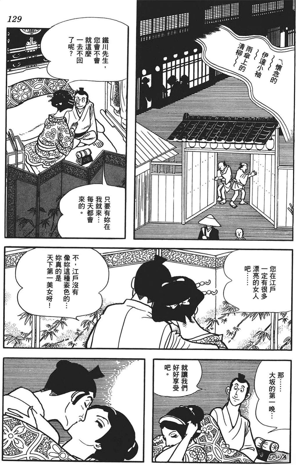 第127页