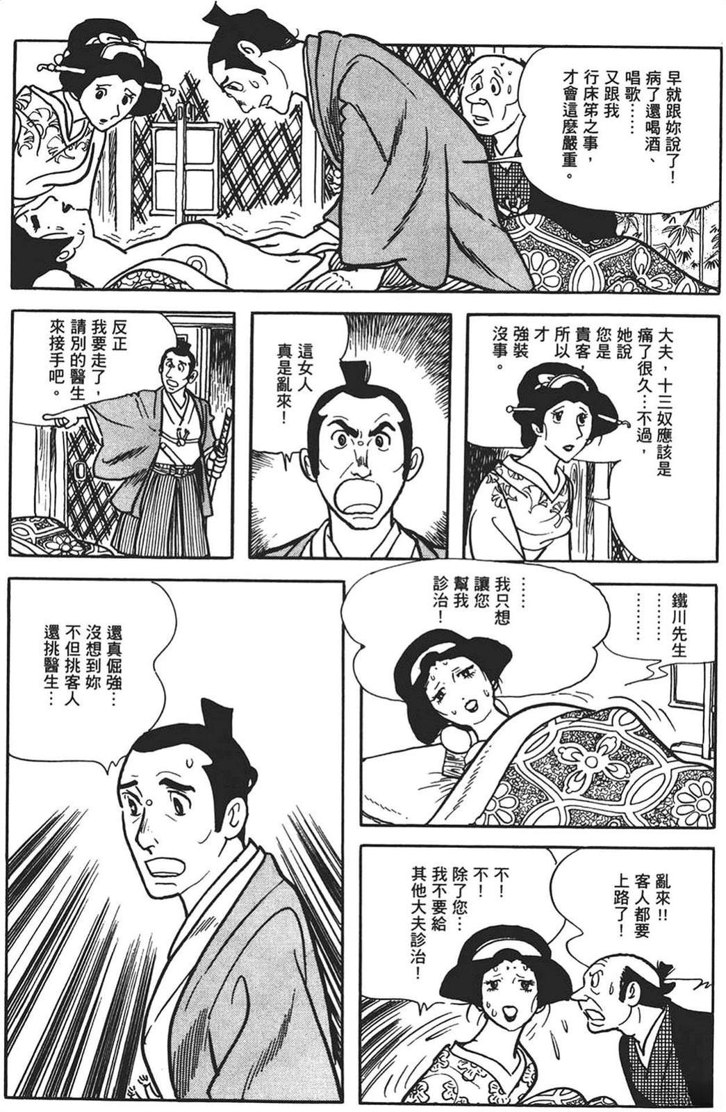 第129页