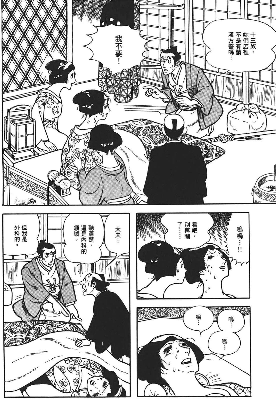 第130页