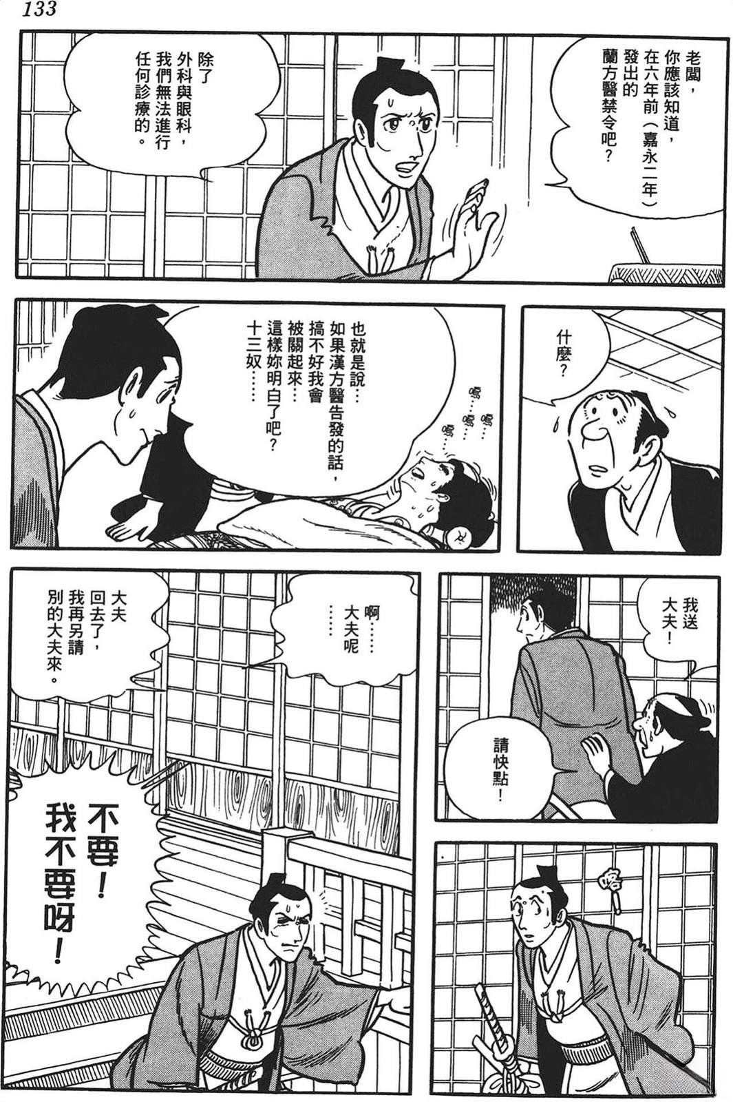 第131页