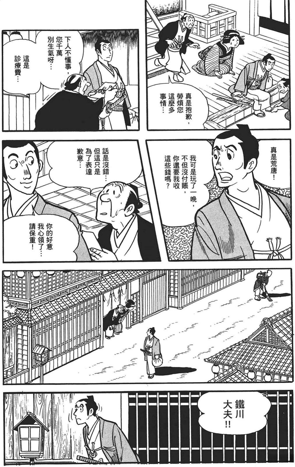 第132页