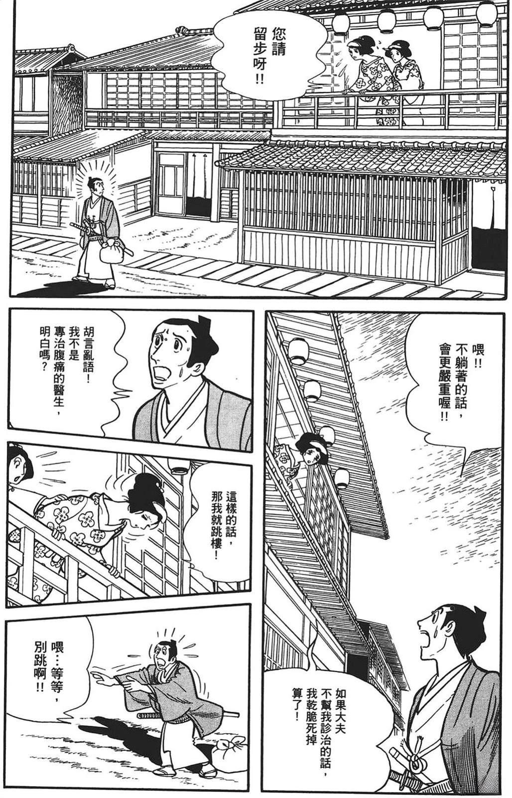 第133页
