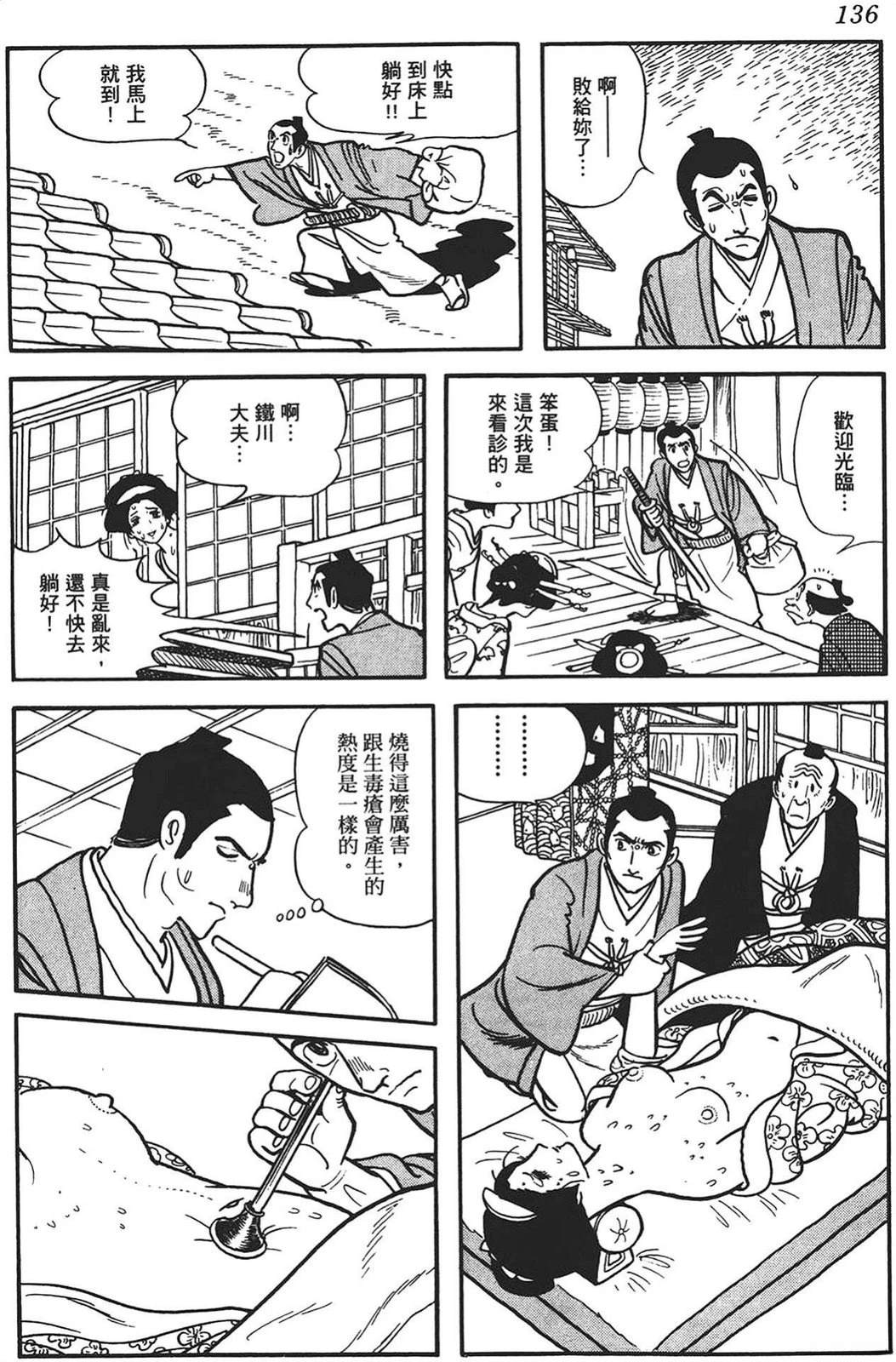 第134页