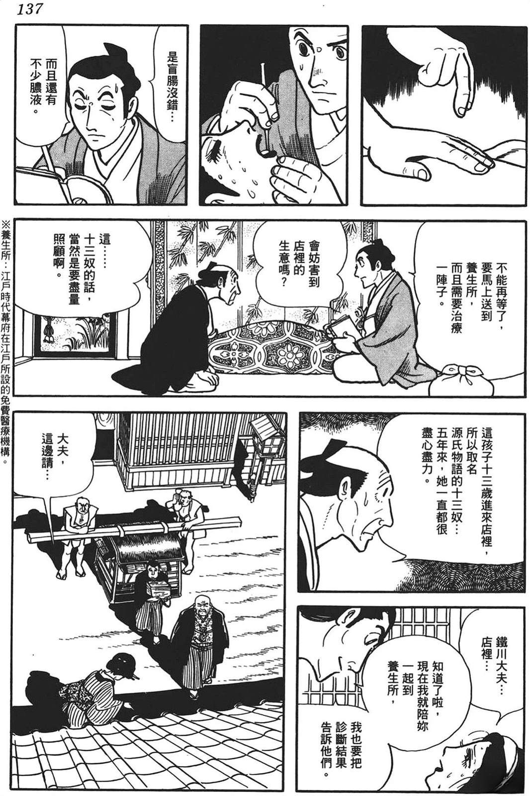 第135页