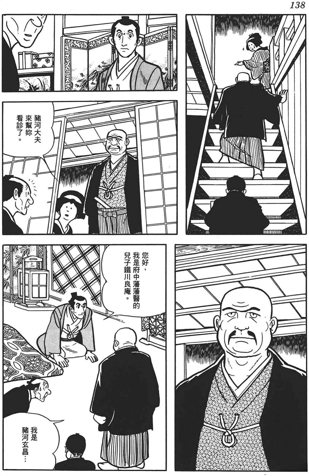 第136页