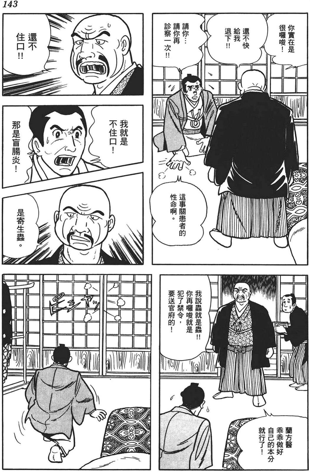第141页