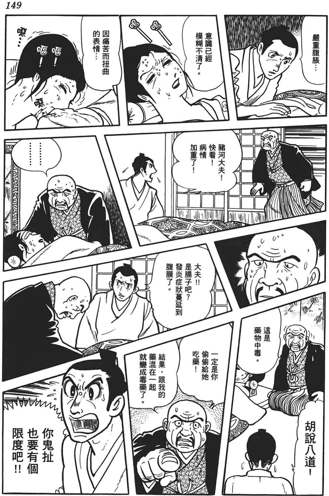 第147页