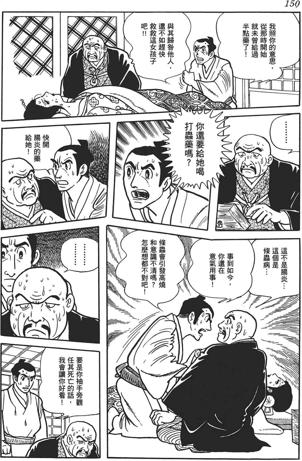 第148页