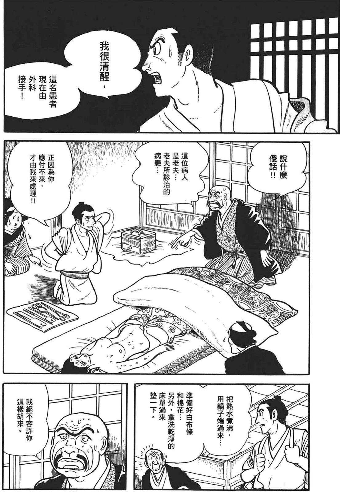 第150页