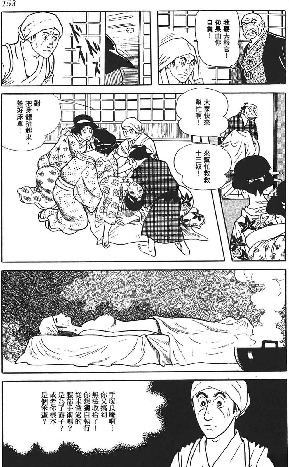 第151页