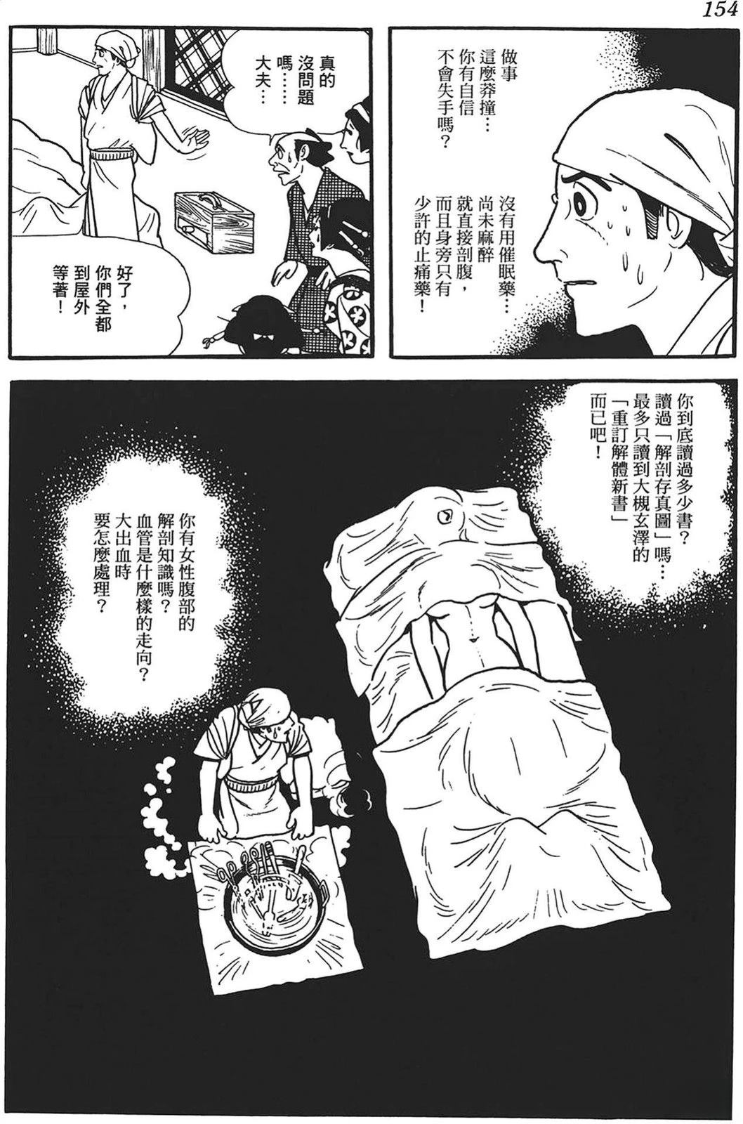第152页