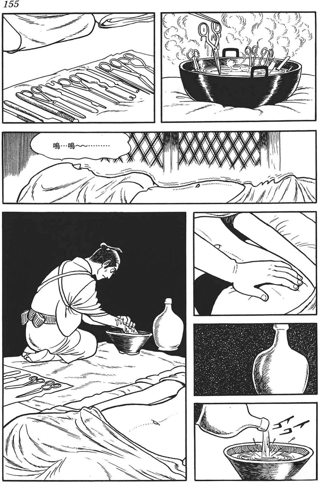 第153页