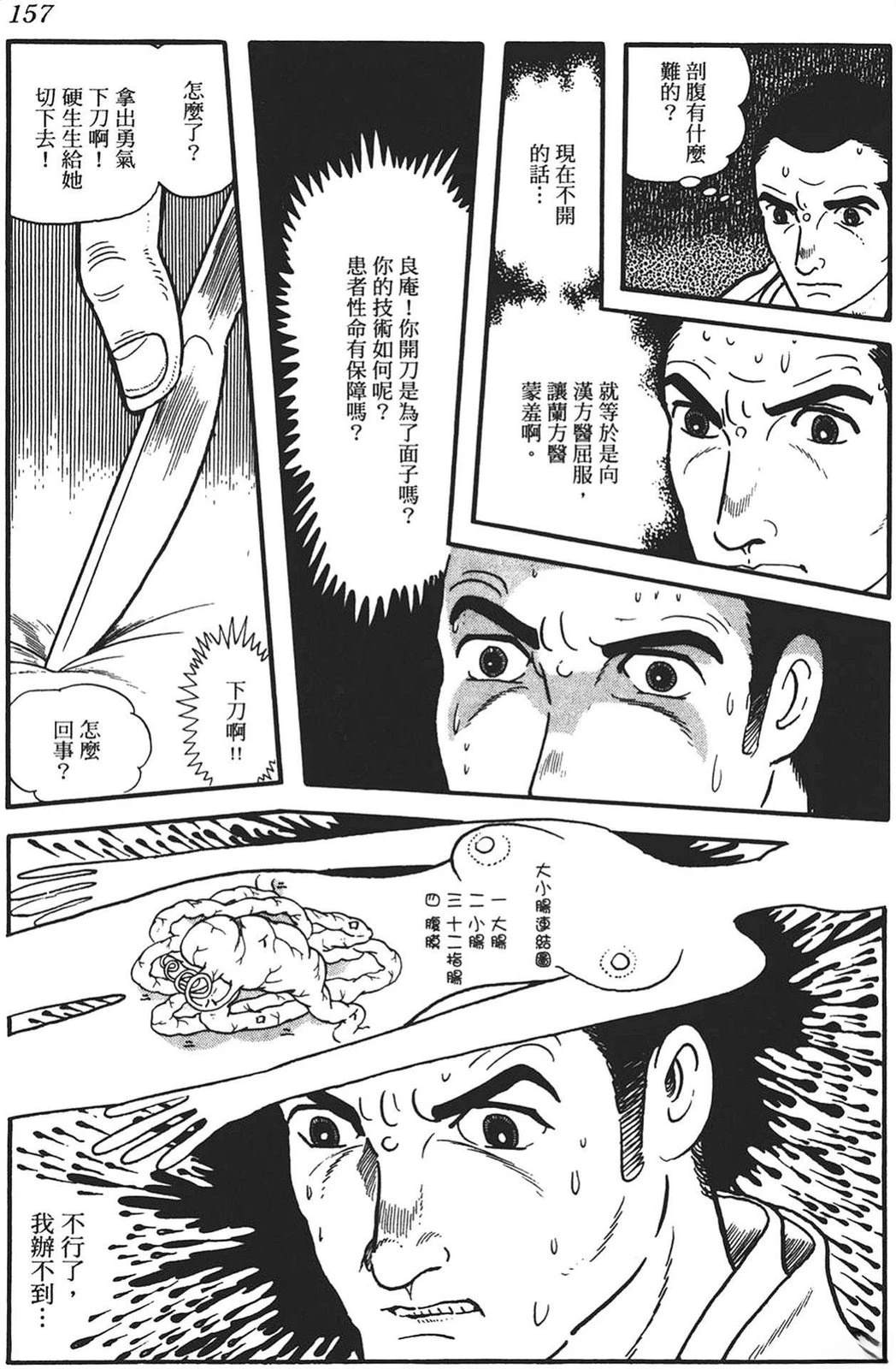 第155页