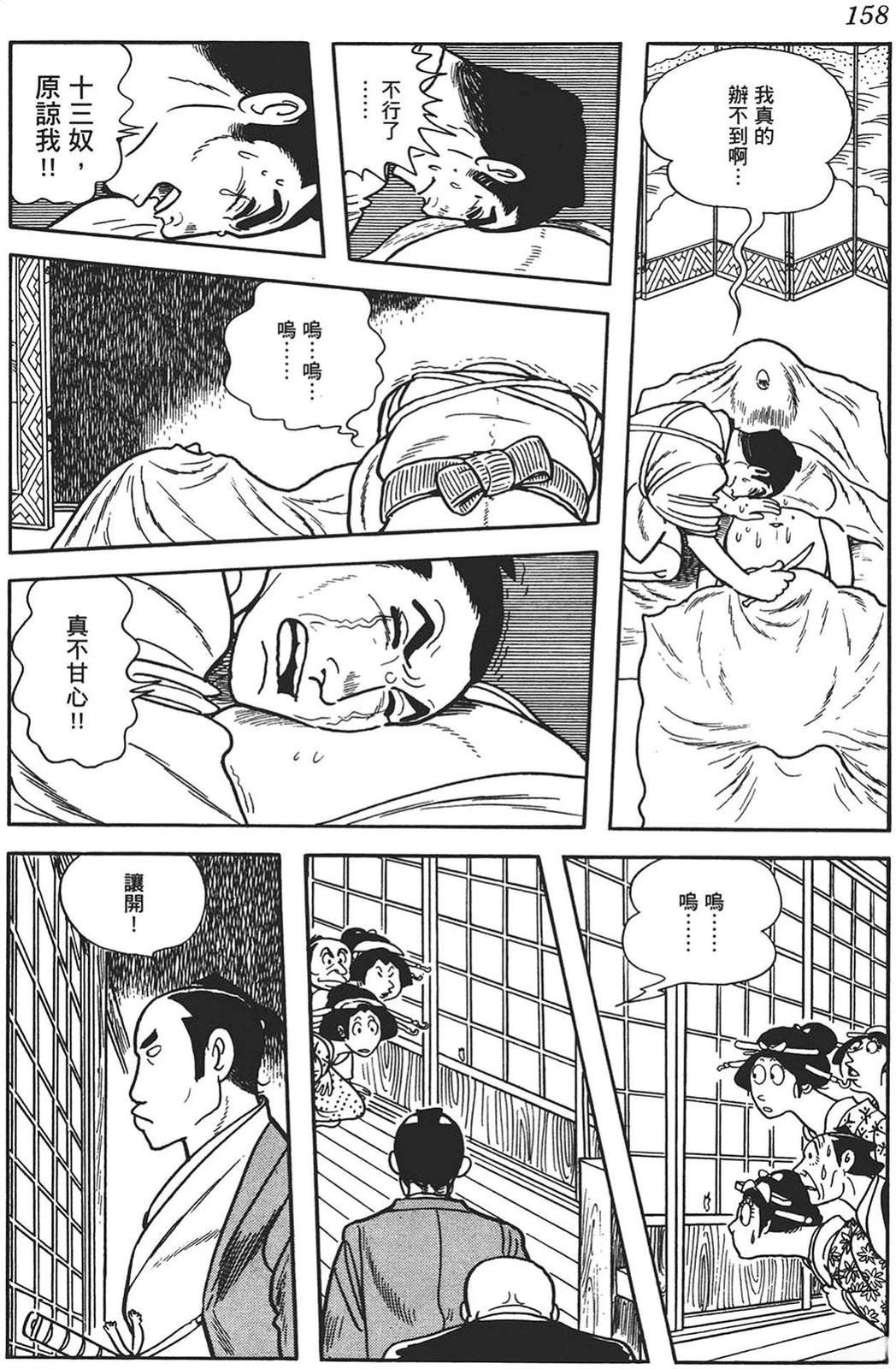 第156页