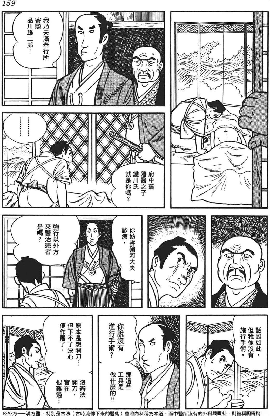 第157页