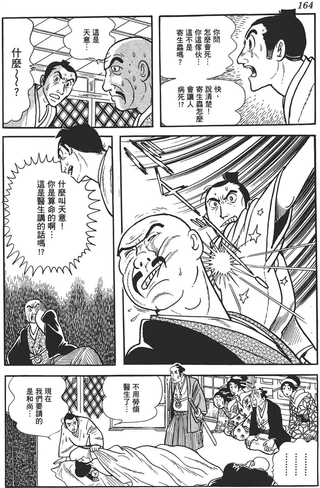 第162页