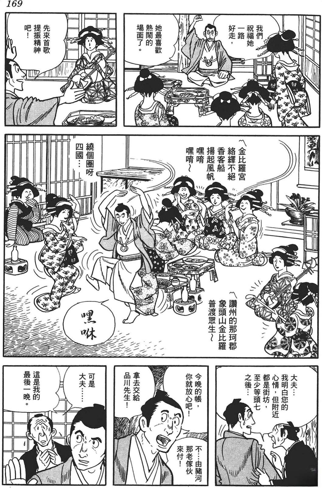 第167页