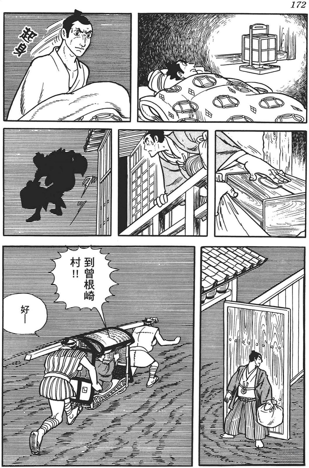 第170页