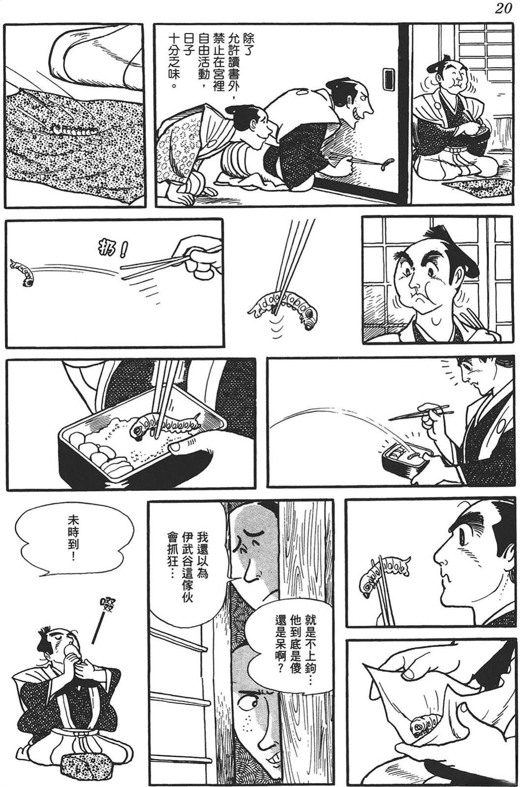 第18页