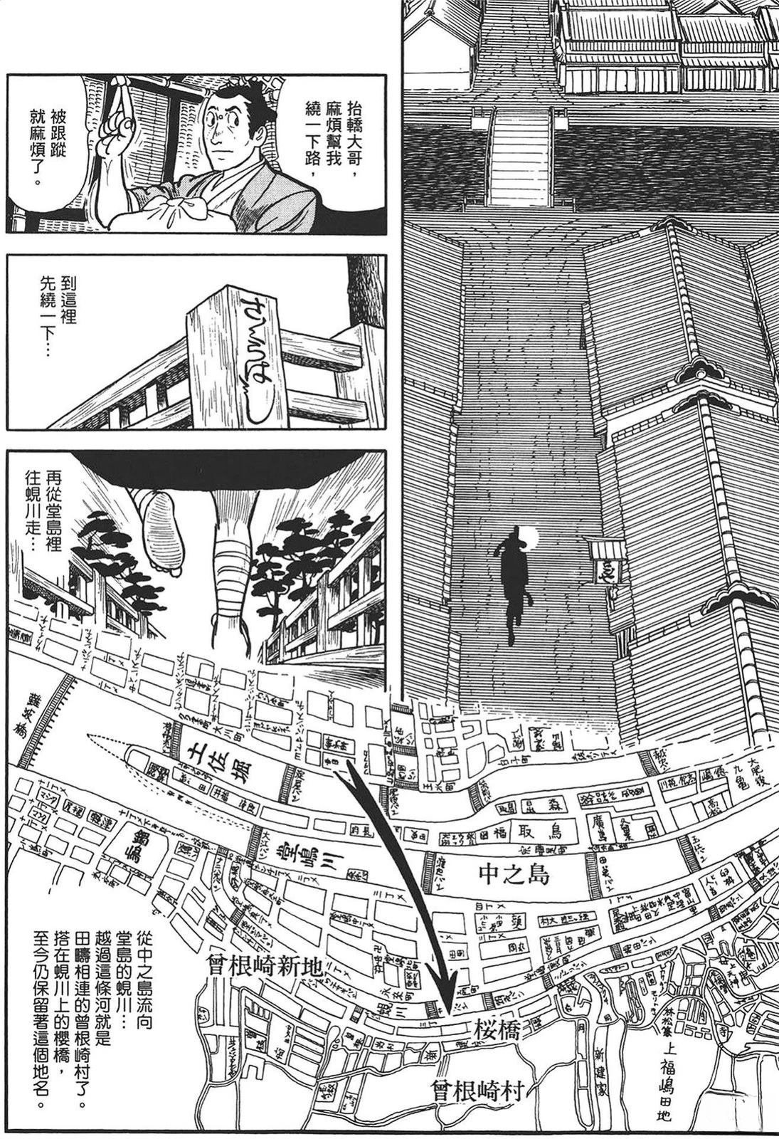 第172页