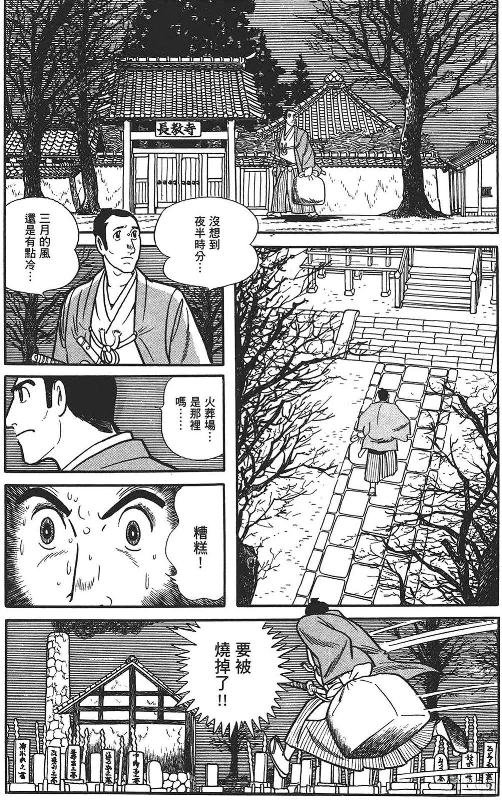 第174页
