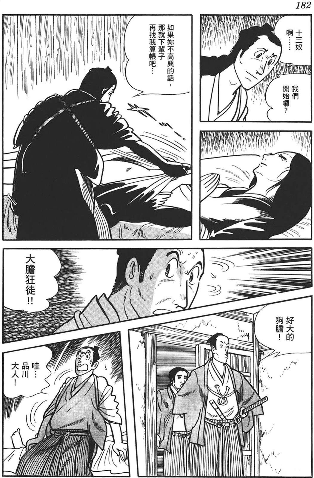 第180页