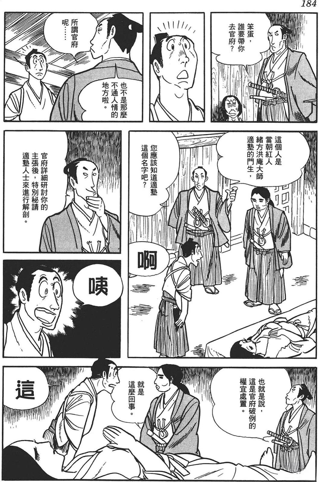 第182页