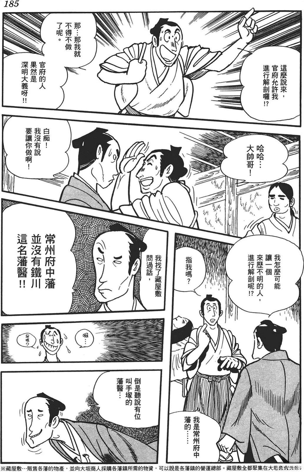 第183页