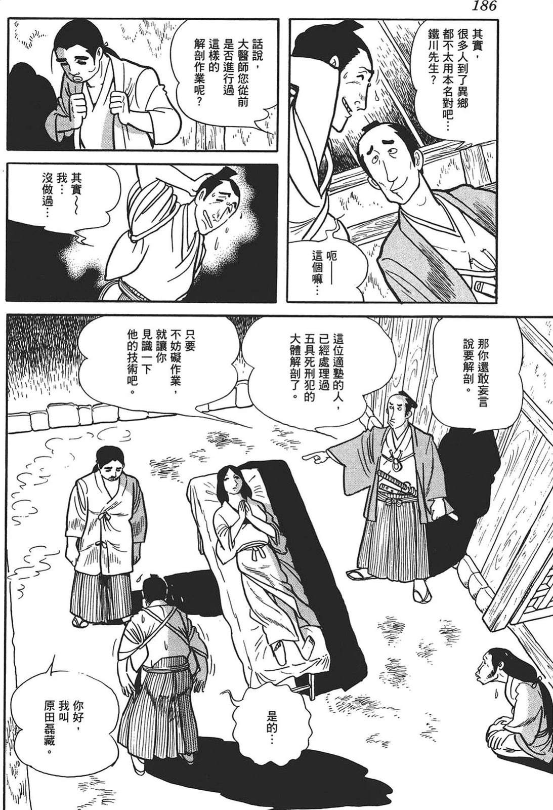 第184页