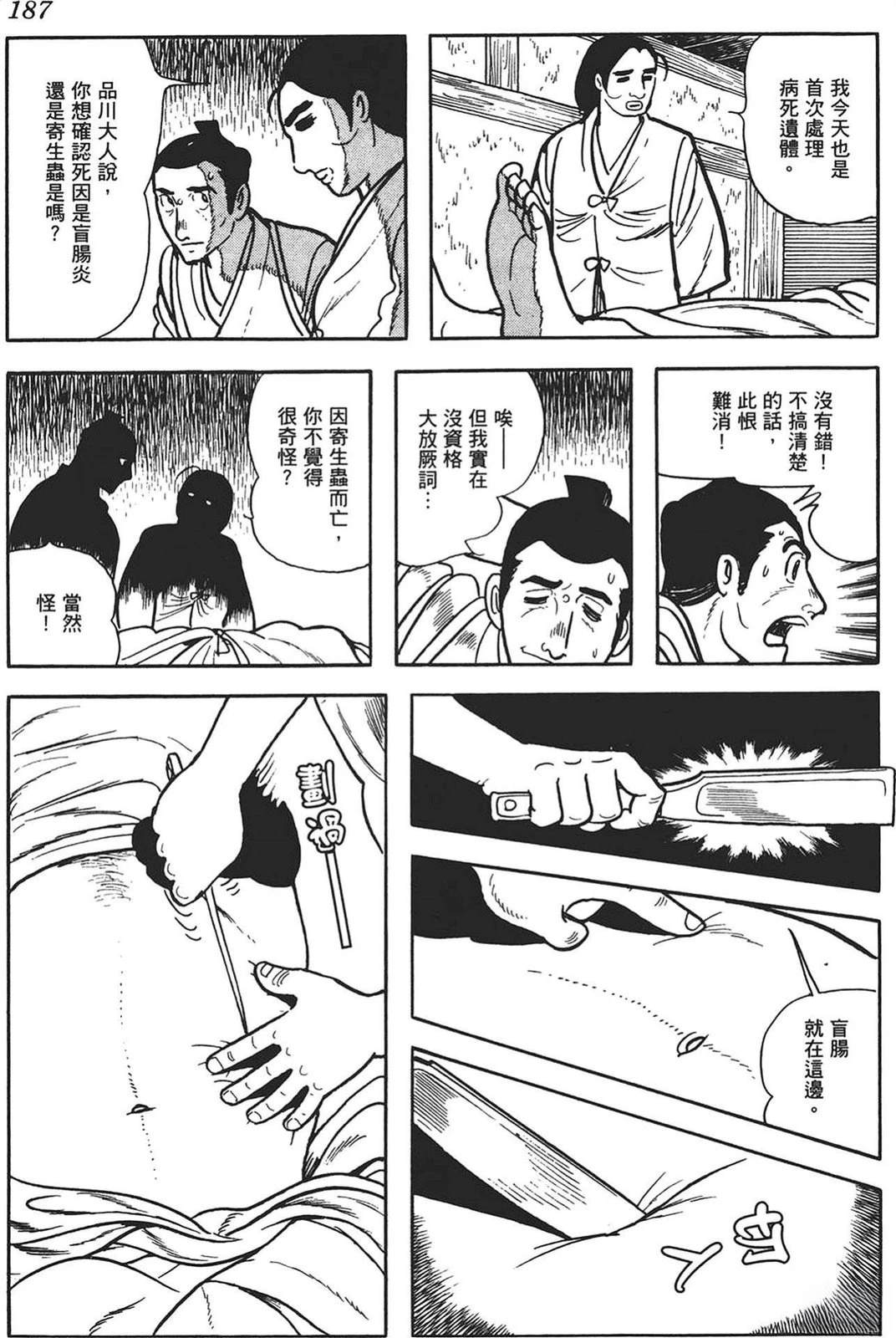 第185页