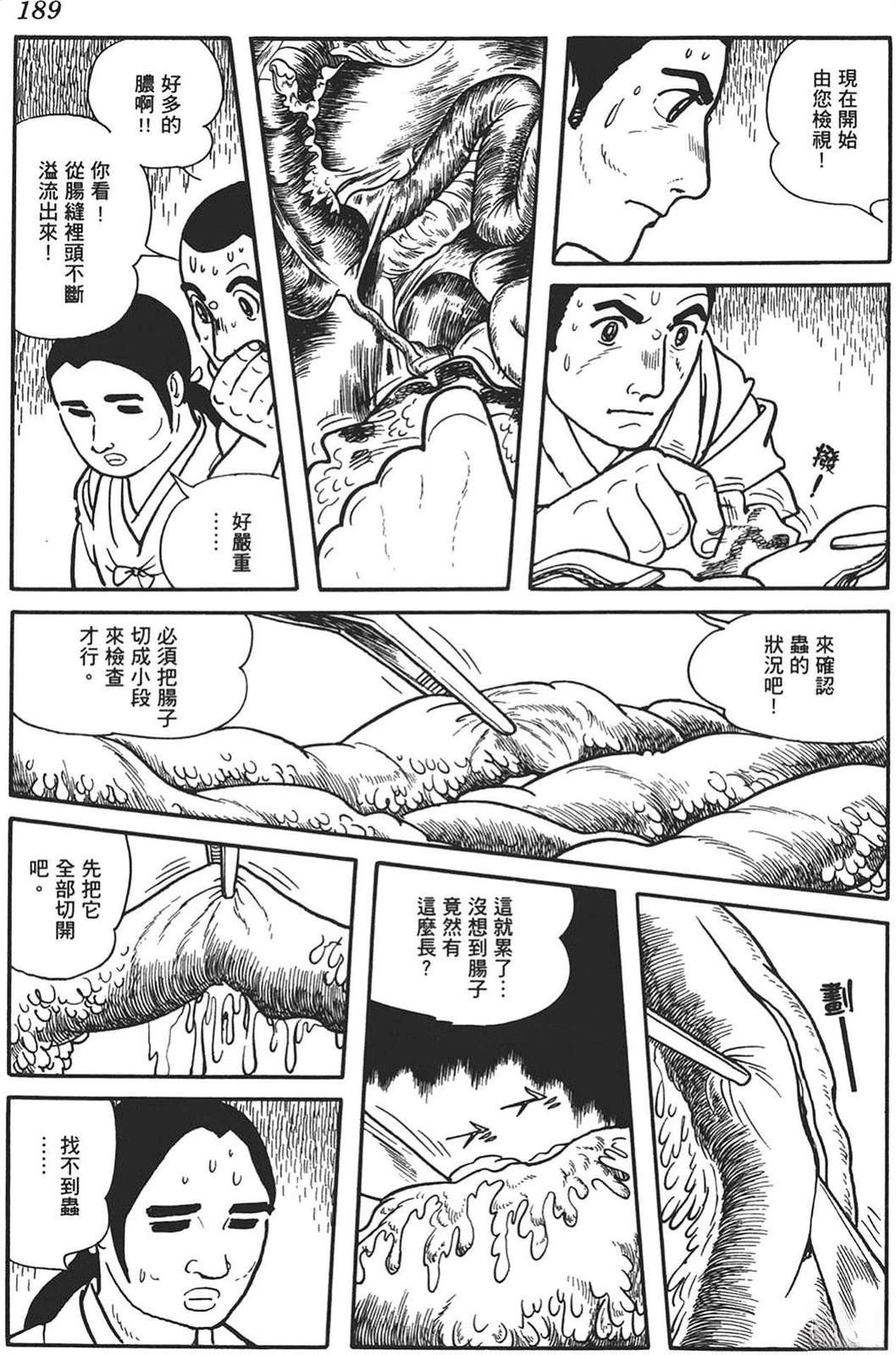 第187页