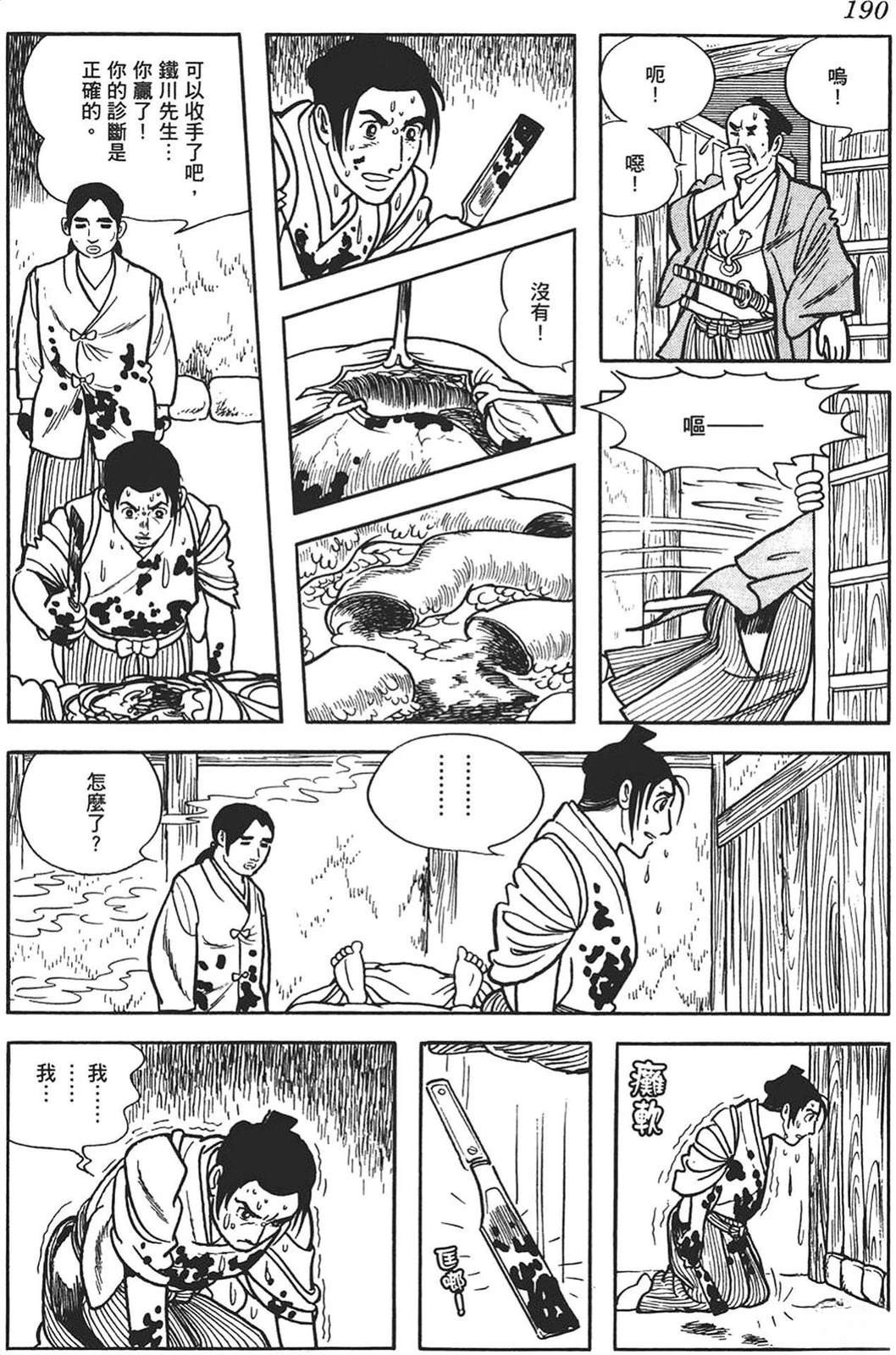 第188页