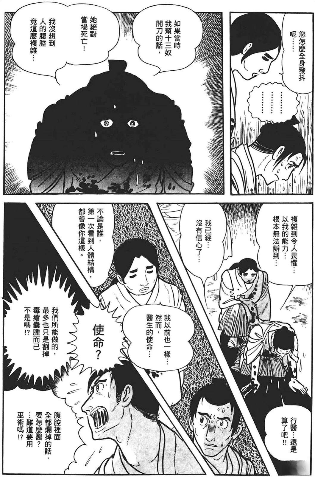 第189页