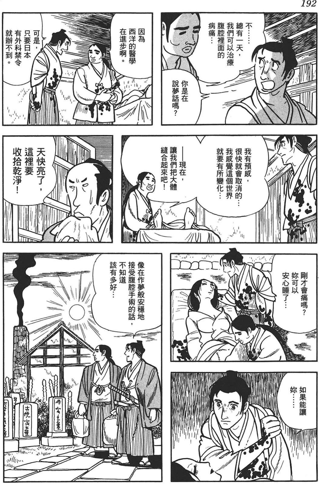 第190页