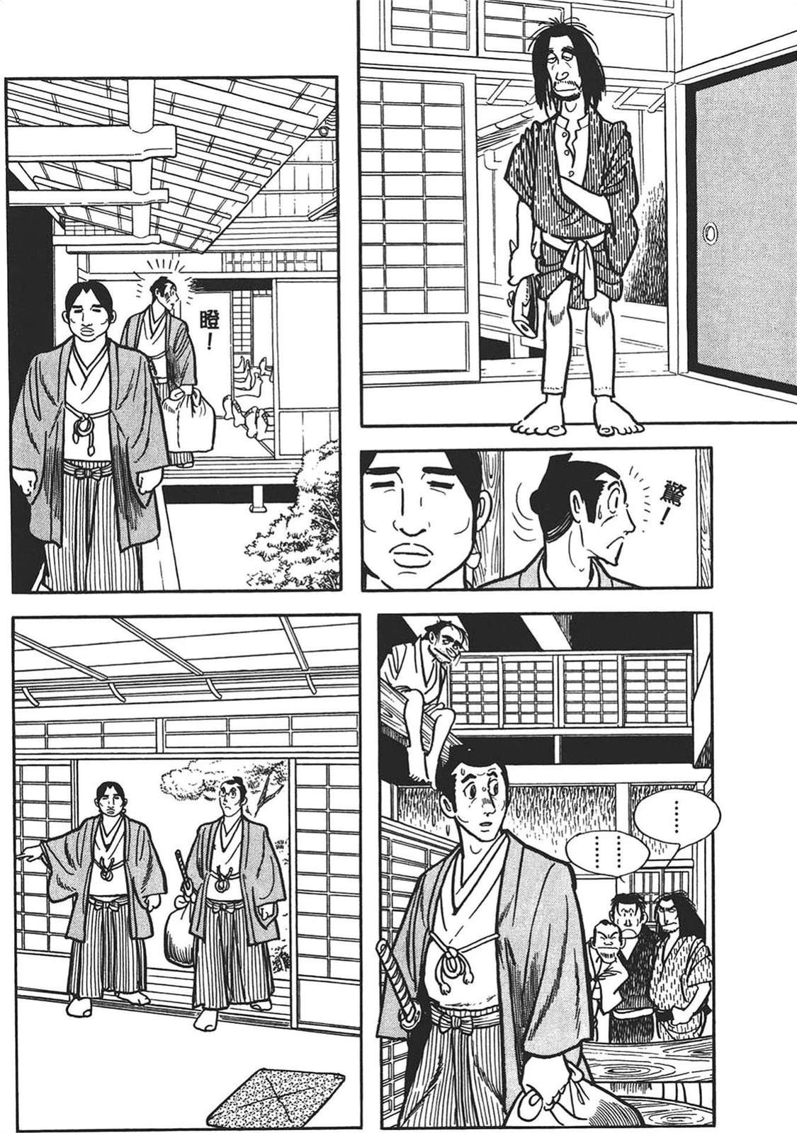 第193页