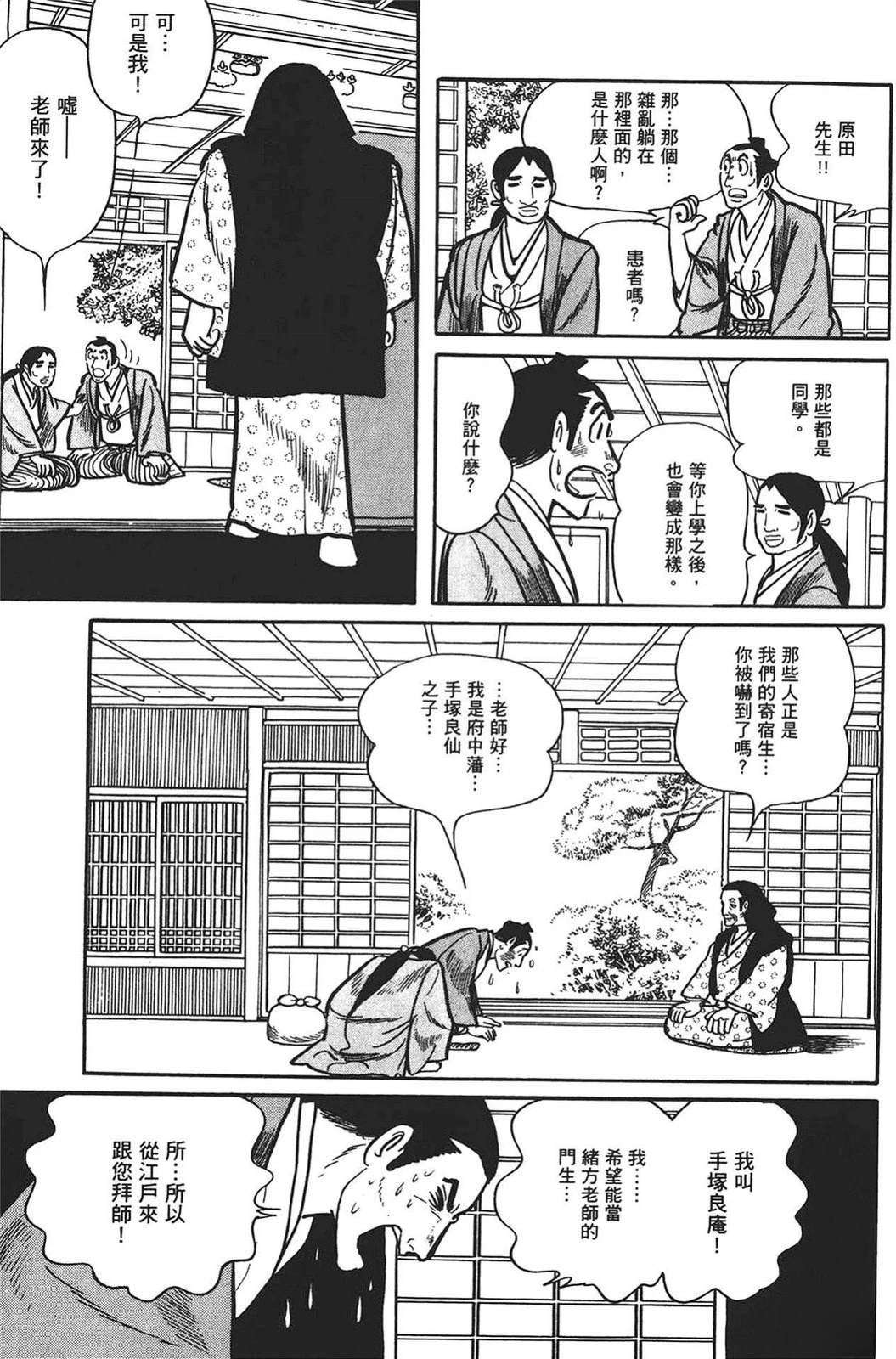 第194页