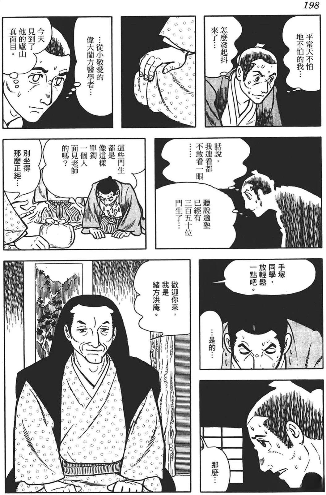 第195页