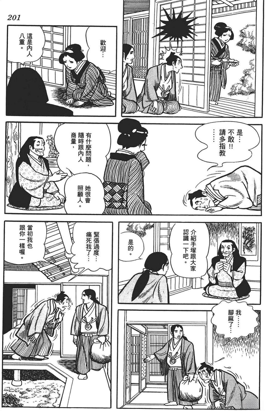 第198页