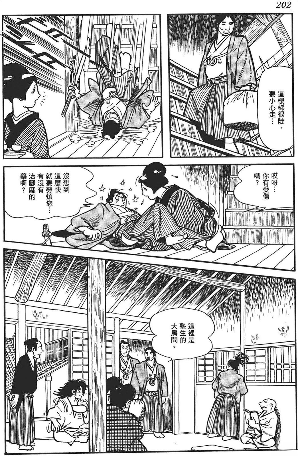 第199页