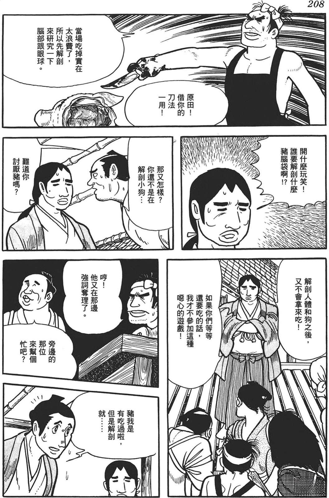 第205页