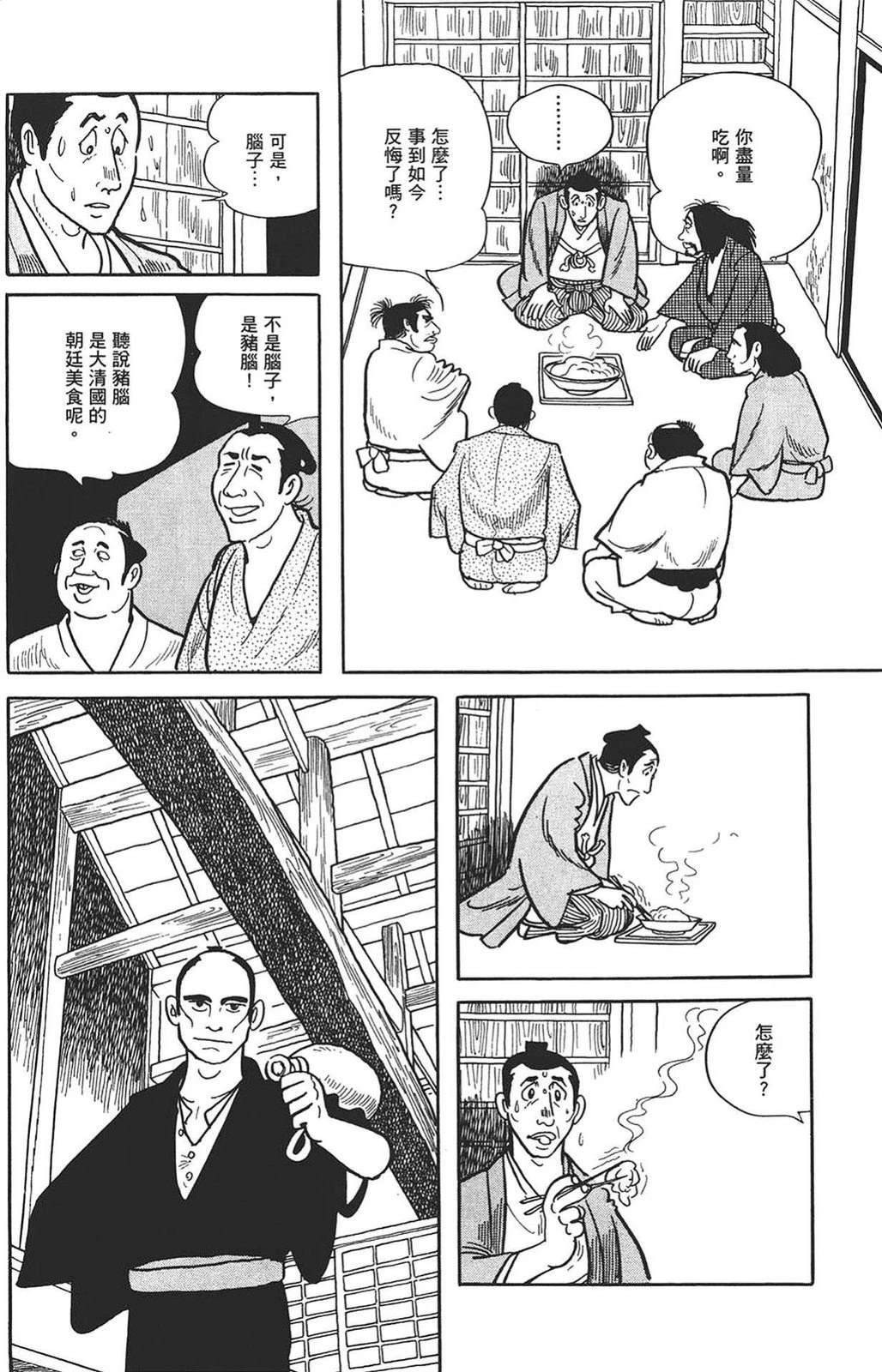 第207页