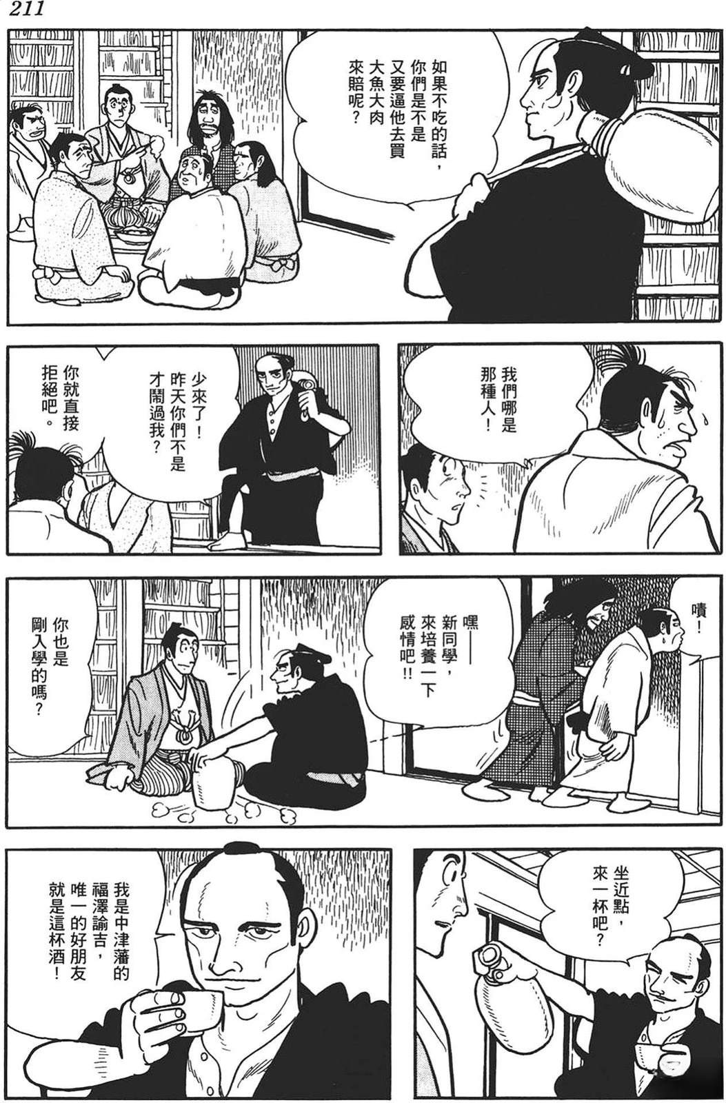 第208页