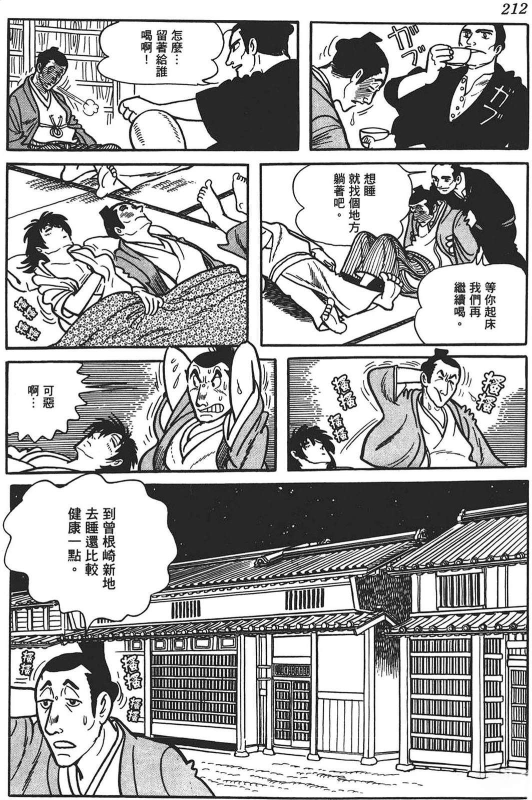 第209页