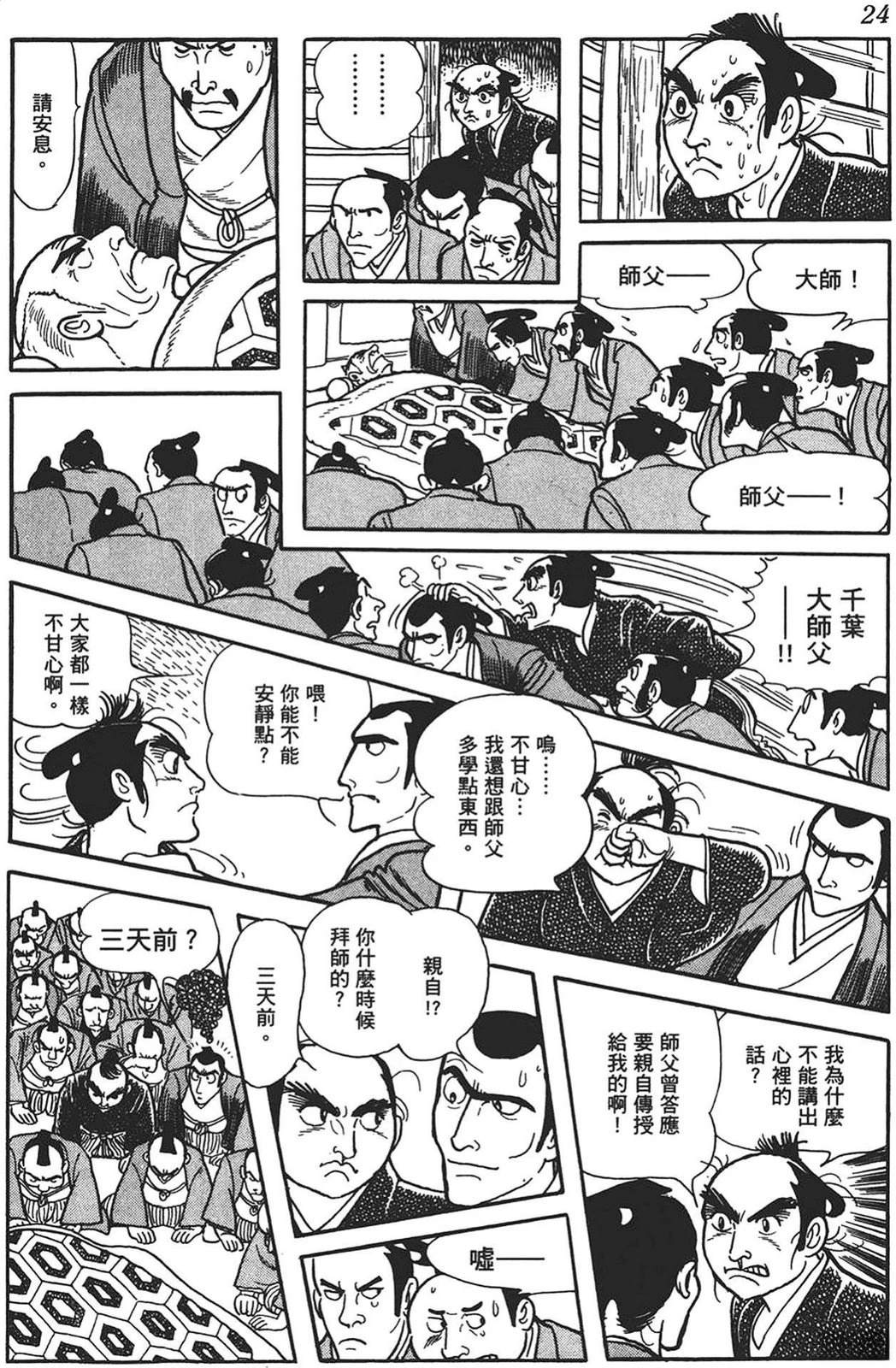 第22页