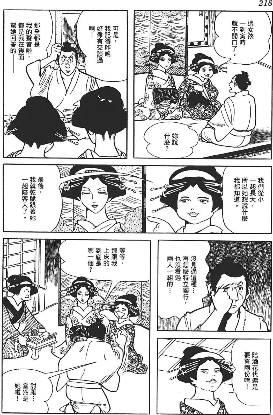 第215页