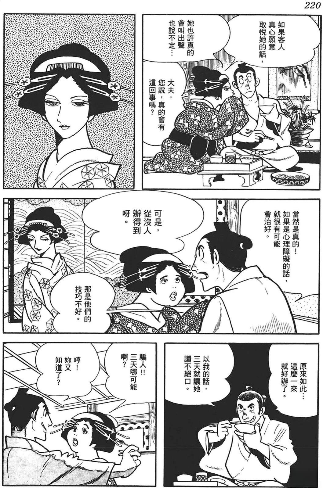 第217页