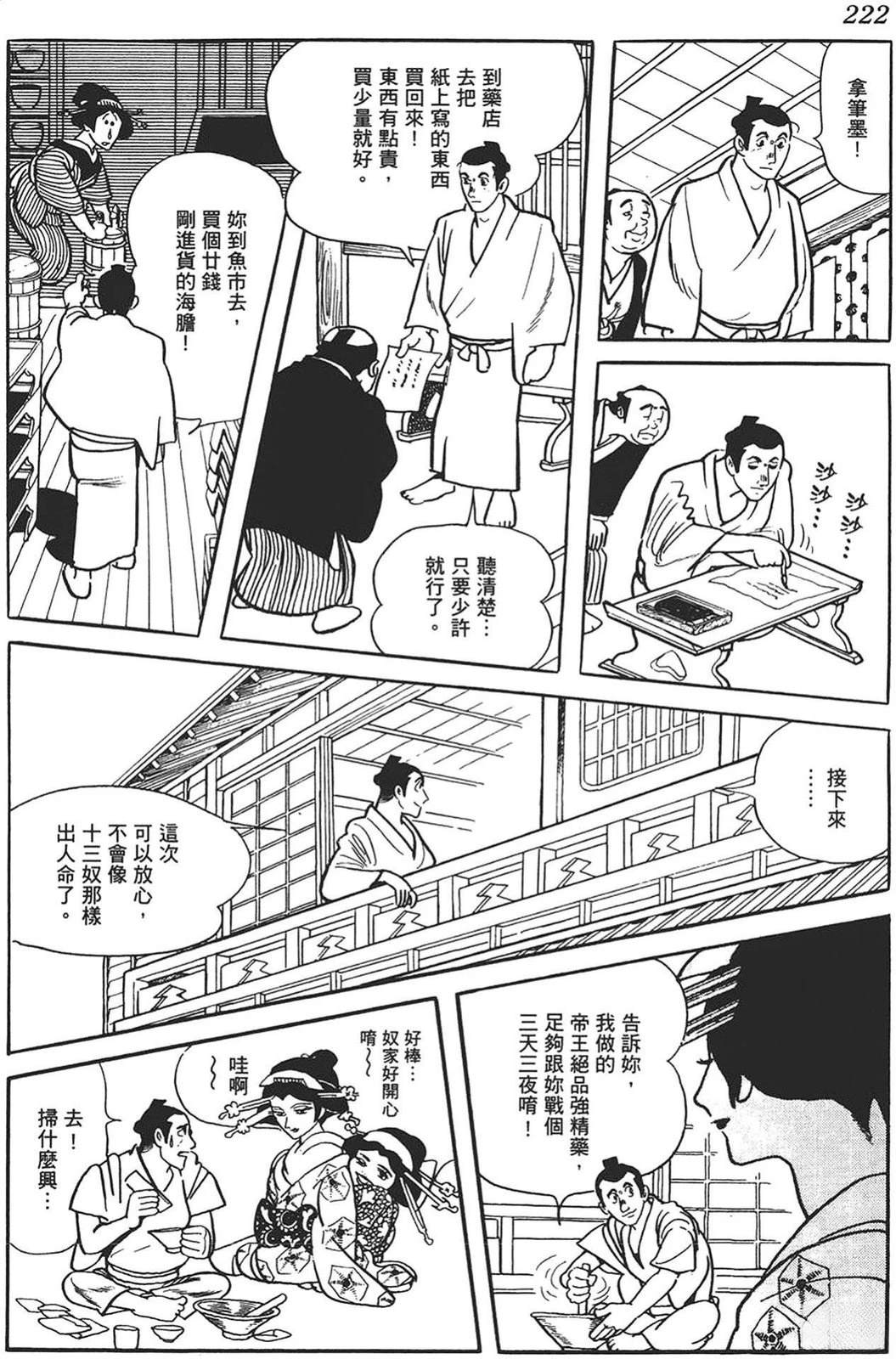 第219页