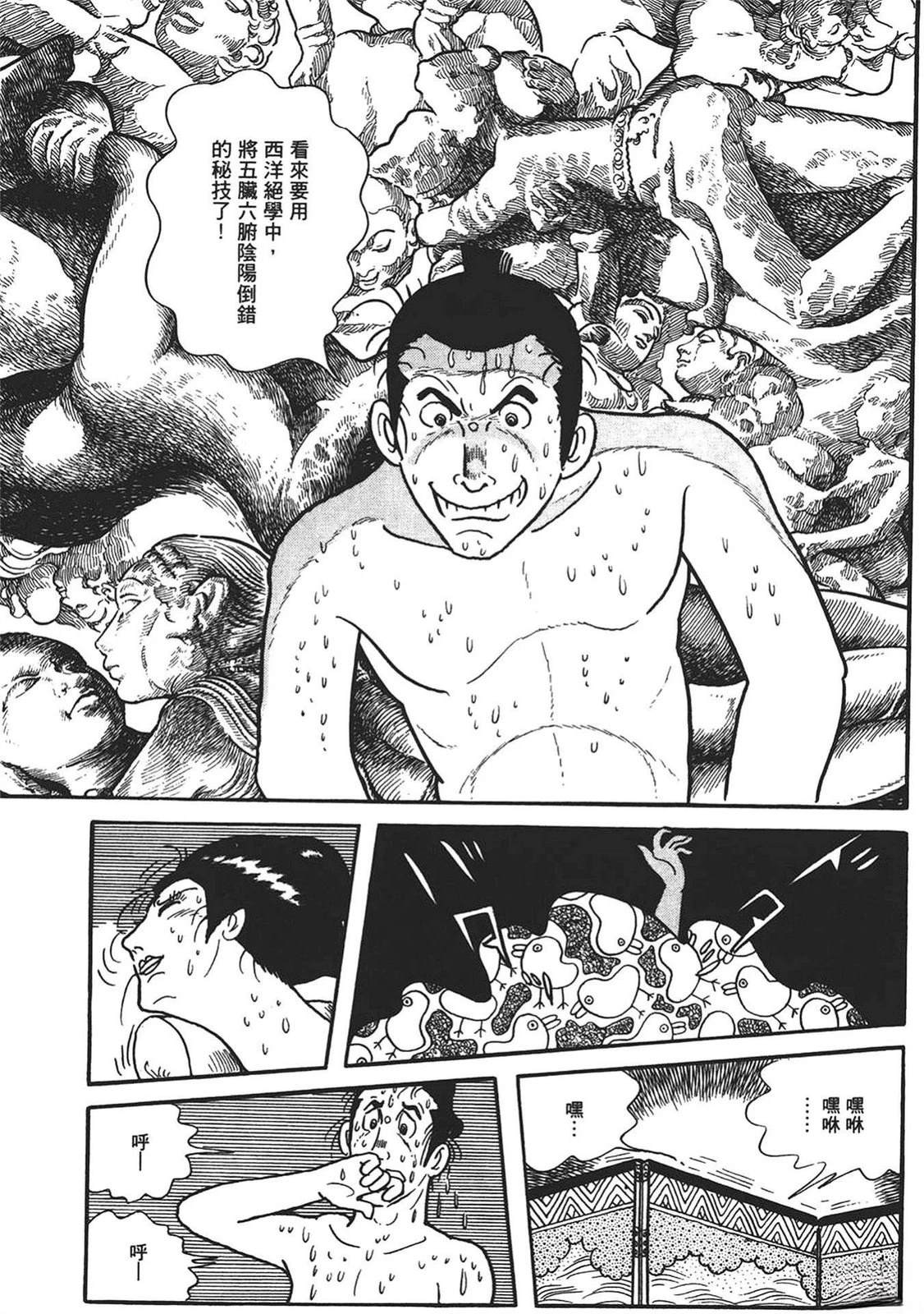 第222页